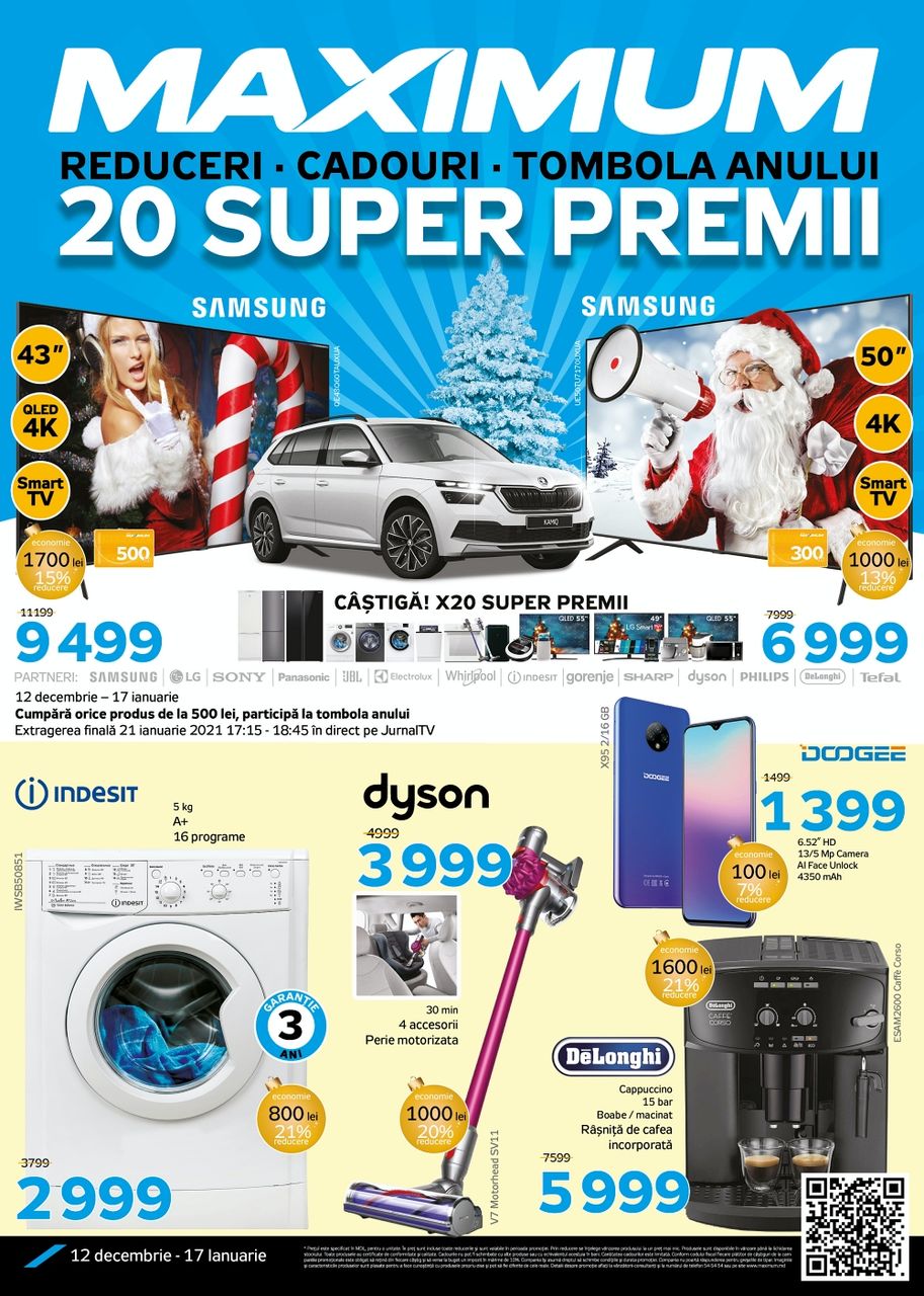 Maximum: Новогодняя распродажа - скидки до 50% и розыгрыш кроссовера