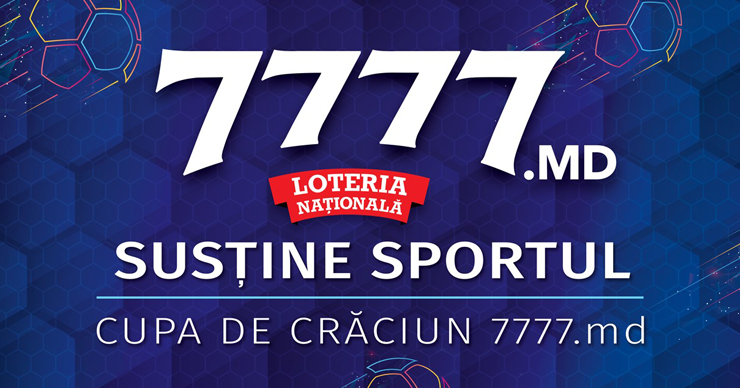 Рождественский кубок 7777.md по футзалу пройдет с 25 по 28 декабря