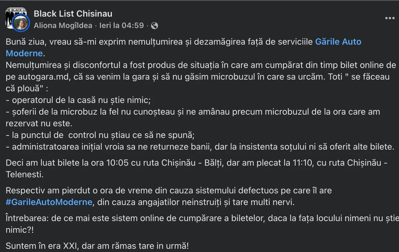 Жительница Молдовы купила билет онлайн, но её автобуса на вокзале не оказалось