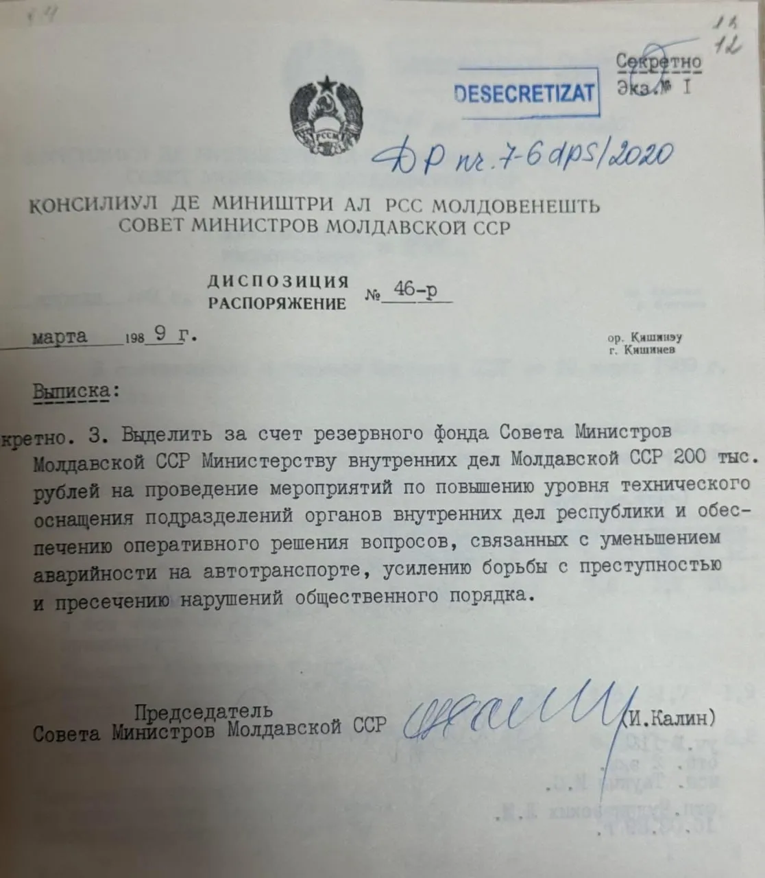 Noi dosare cu mențiunea „Strict secret” au intrat în Arhivele Naționale