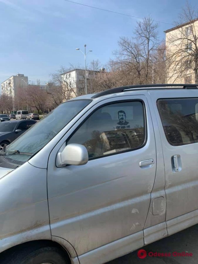В Одессе произошла массовая драка из-за портрета Сталина на автомобиле