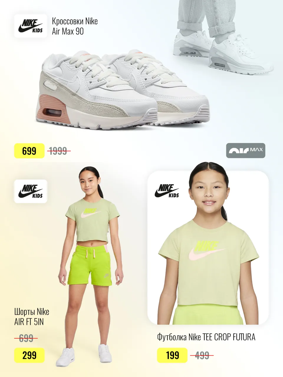 Sportlandia Kids: Распродажа летней коллекции до 70%
