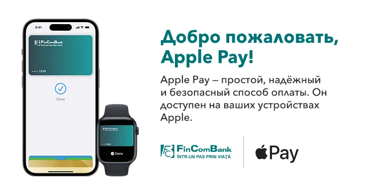Apple Pay становится доступен держателям карт FinComBank