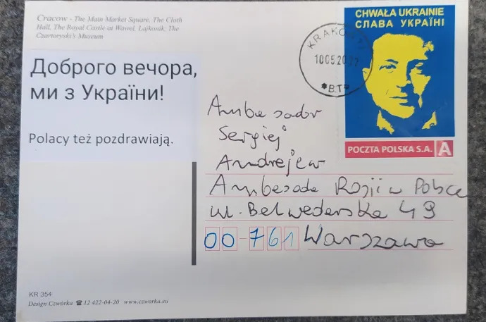 Польская почта выпустила марки с Зеленским – их разобрали за час