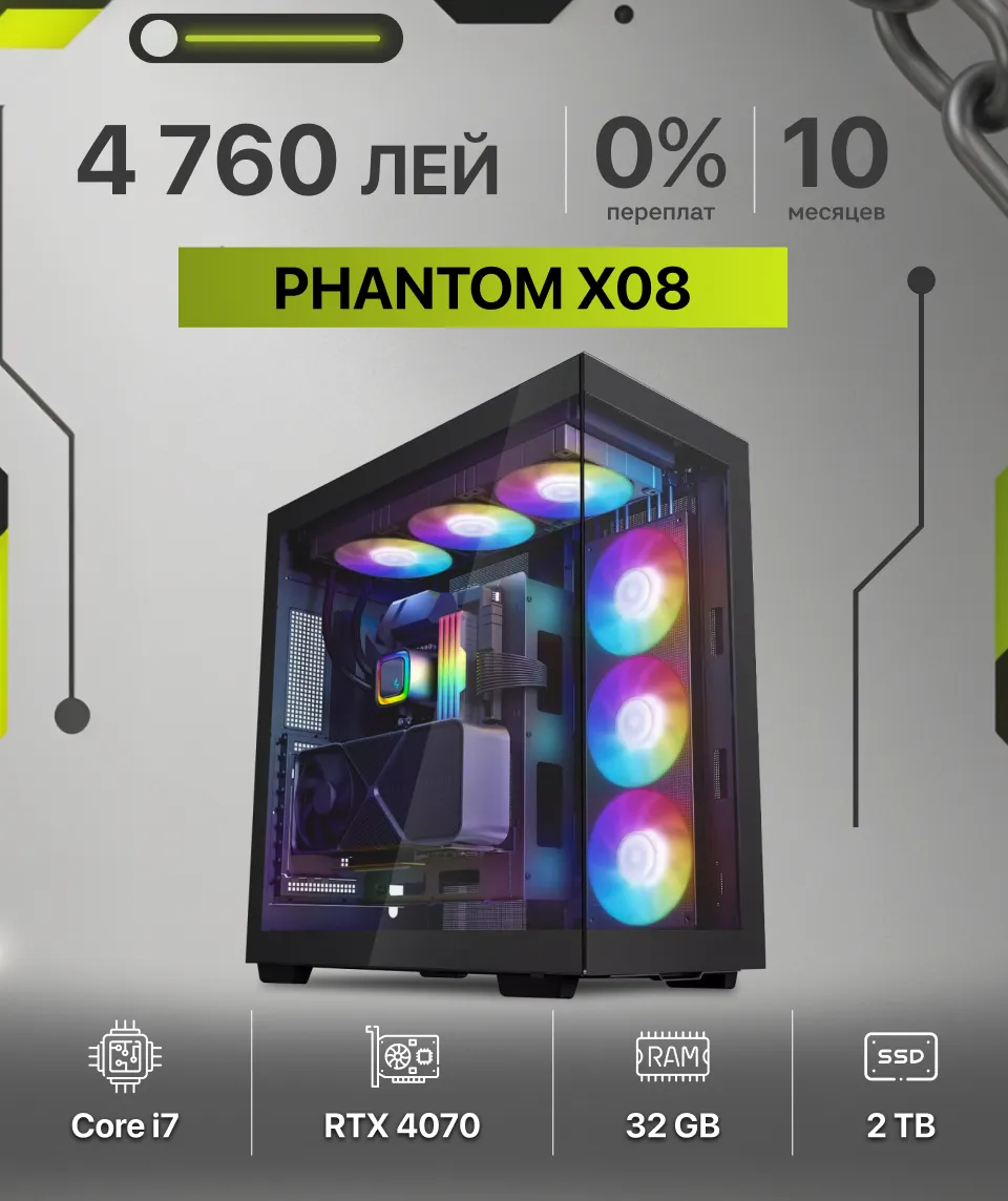 Xstore.md: Игровой ПК в рассрочку от 1150 леев в месяц