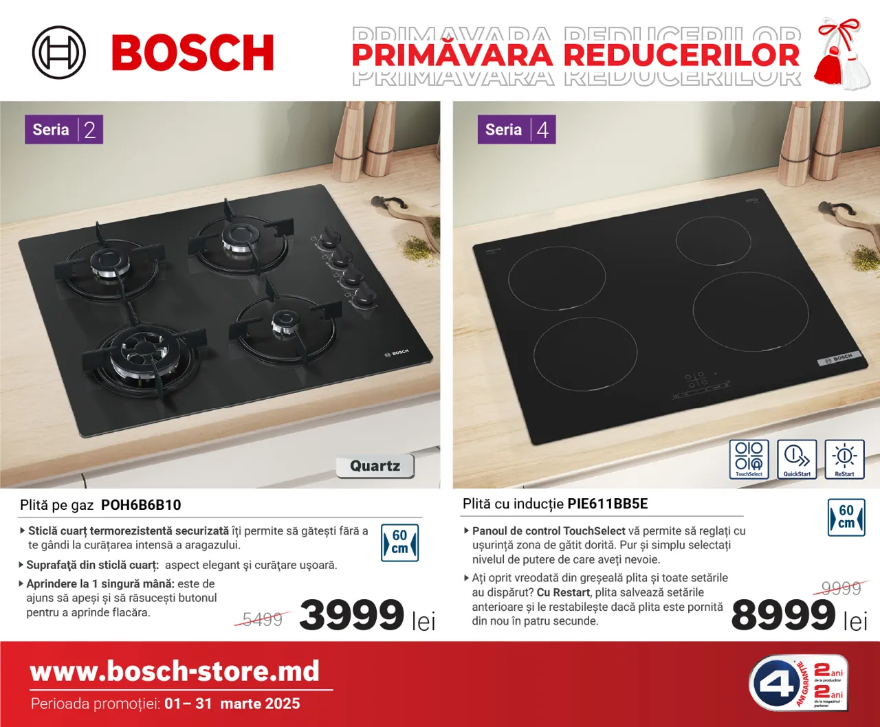 Bosch Store: Весна скидок началась - бытовая техника Bosch от 3999 леев
