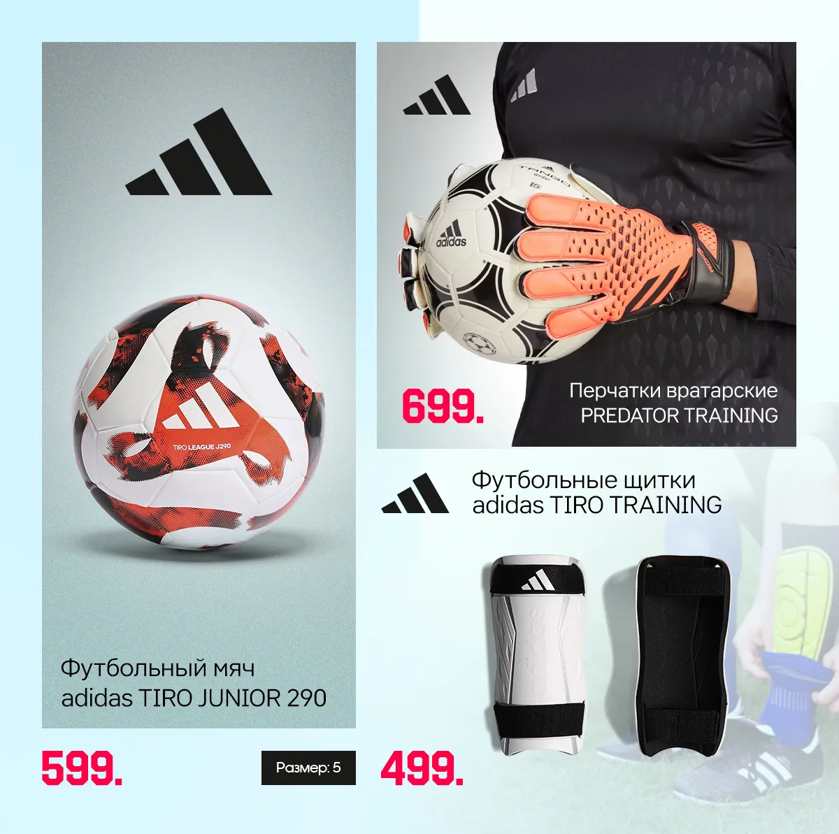 Adidas Kids: Новая осенняя коллекция 2023