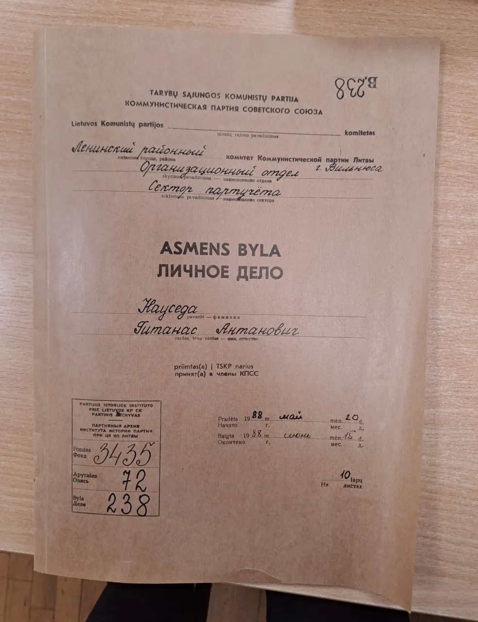 Президент Литвы Науседа в 1988 году вступил в КПСС