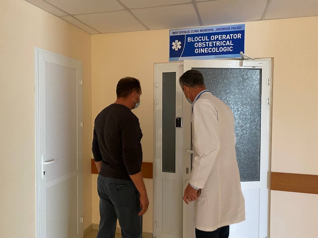 Хирургический блок больницы им. Георге Палади будет отремонтирован