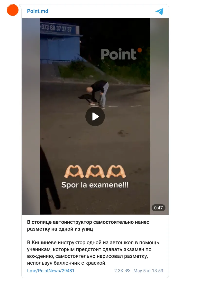 В столице автоинструктор самостоятельно нанес разметку на одной из улиц