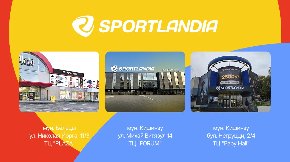 Sportlandia дарит скидку -30% для участников Кишиневского Марафона