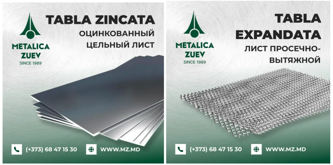Metalica-Zuev: Металл по лучшим ценам