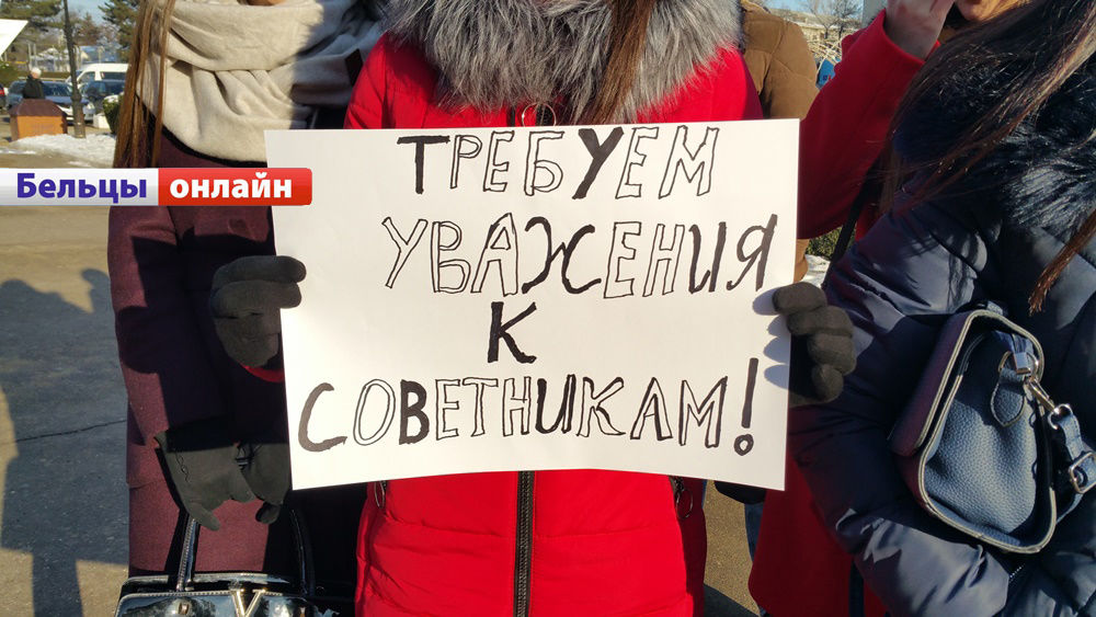 Перед примэрией Бельц  участники флешмоба стояли молча с плакатами в руках