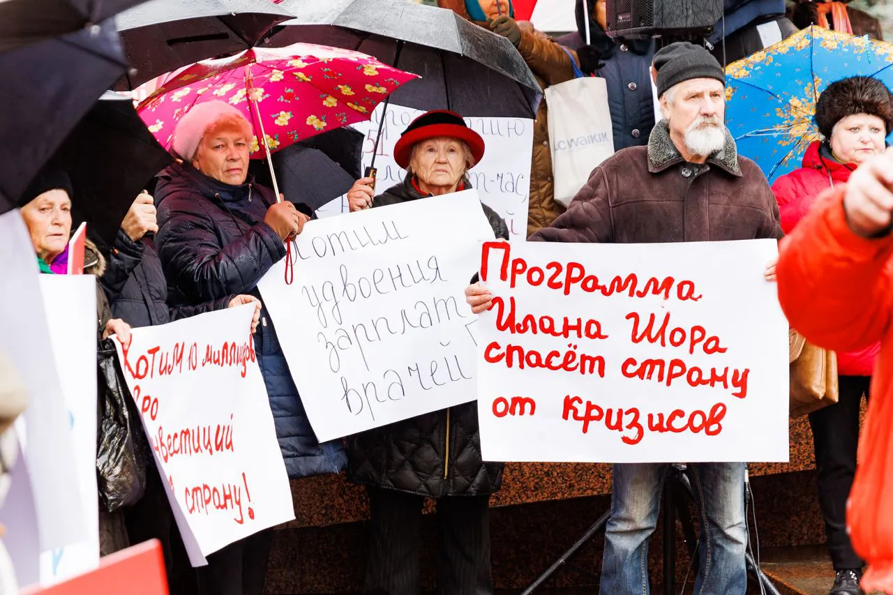 Сторонники партии "Шор" вышли на протест к зданию парламента