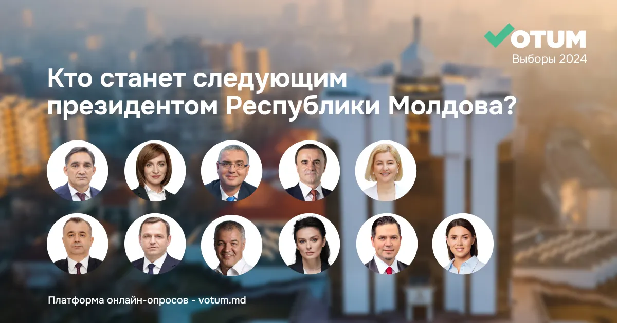На Votum.md стартовало онлайн-голосование по выборам президента