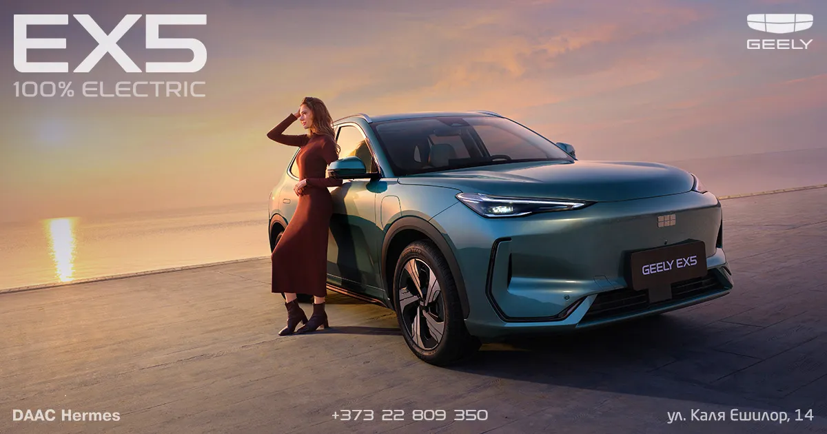 Дебют Geely сразу в пяти странах Европы