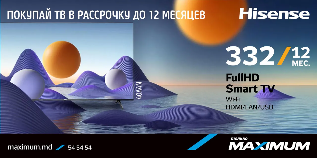 Maximum: Смарт-телевизоры Hisense в рассрочку — технологии, доступные каждому