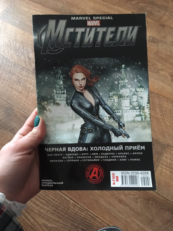 Во вселенной Marvel нашли Николая Баскова