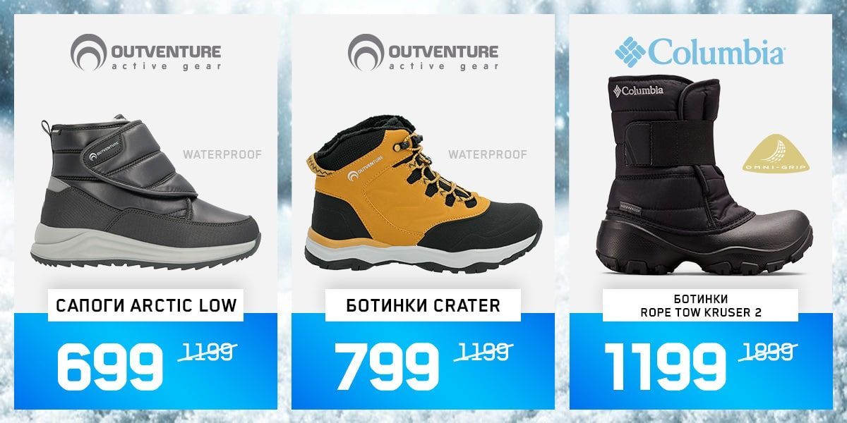 Sportlandia: Успей купить со скидками до -70%