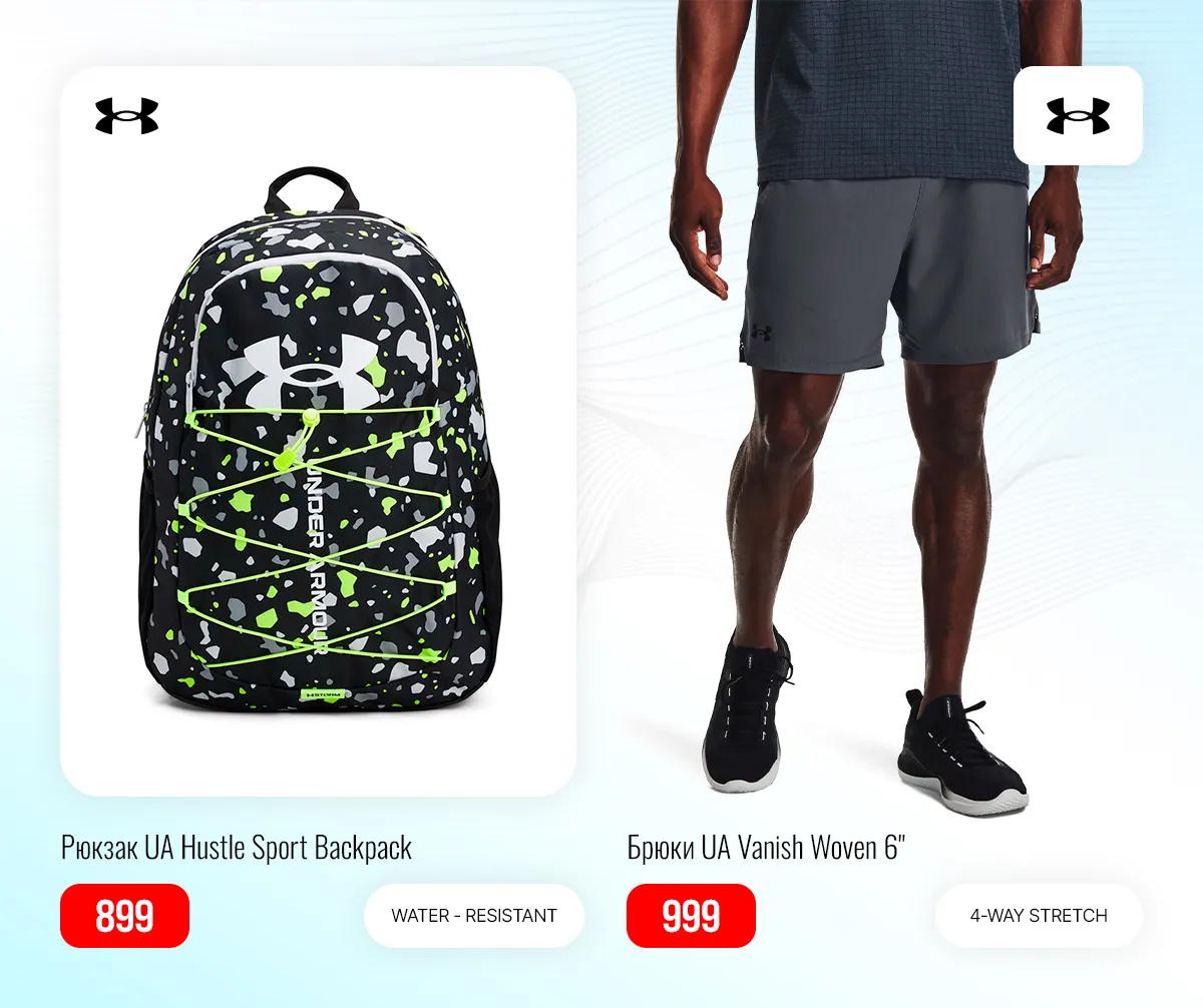 Sportlandia: Новая весенняя коллекция Nike, Emporio Armani EA7, Under Armour