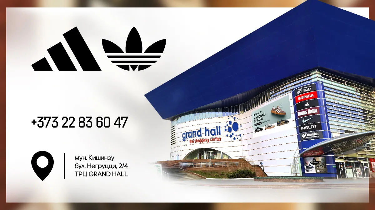 Adidas: Будь в тренде этой весной. Новая коллекция уже здесь