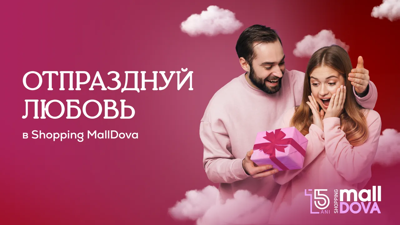 Shopping MallDova: Эксклюзивные мероприятия, привлекательные предложения и романтические моменты