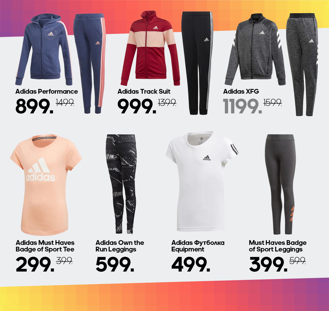 Adidas Kids: новая осенняя коллекция для учебы и физкультуры ®