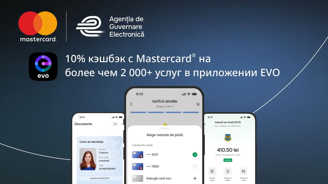 Плати за госуслуги в EVO картой Mastercard — получай 10% кешбэк