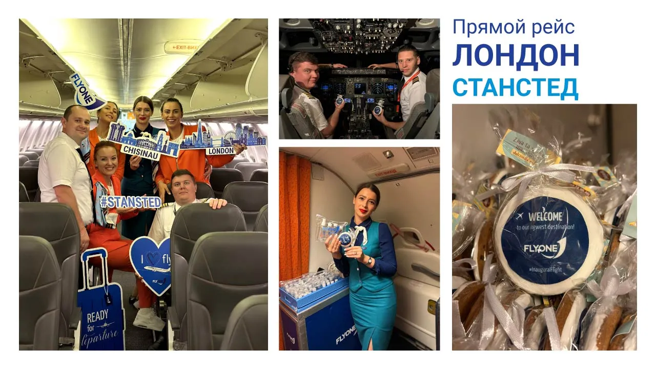 FlyOne объявляет рейсы в лондонский аэропорт Станстед