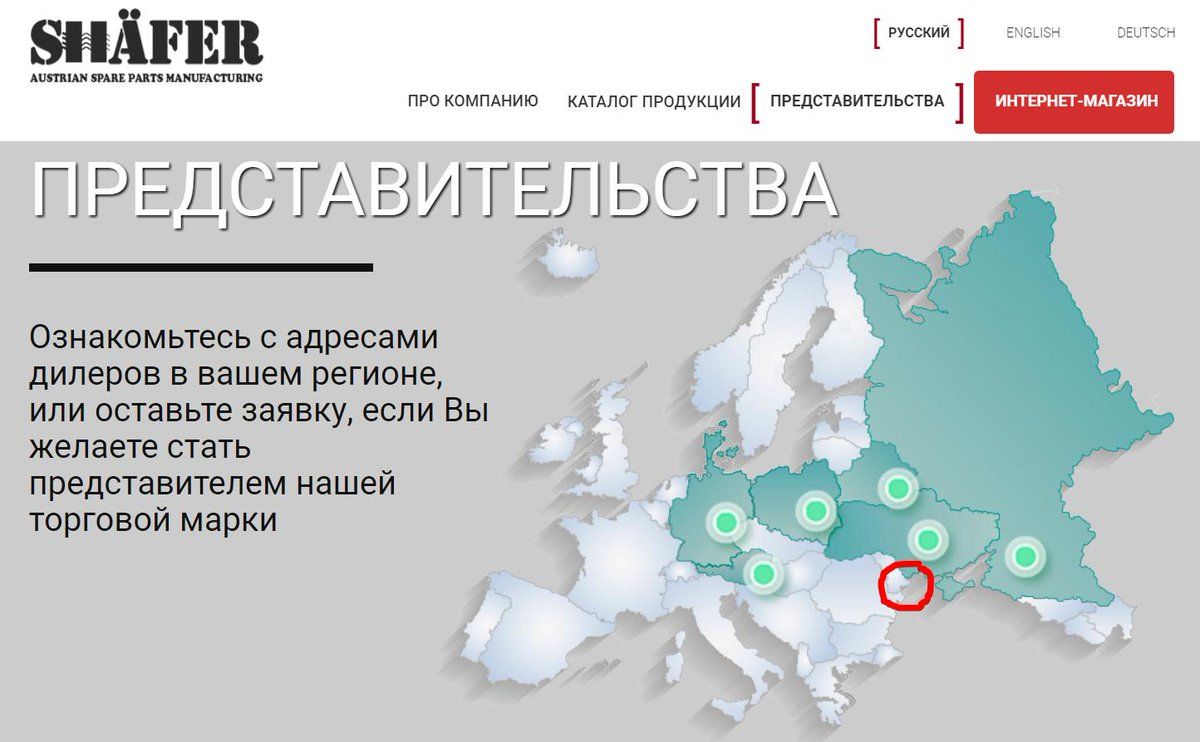 Австрийская компания «присоединила» часть Одесской области к Молдове