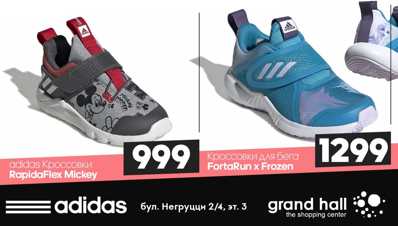 Adidas: долгожданные новинки – потрясающая летняя коллекция ®
