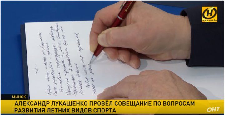 Лукашенко пояснил смысл фразы про "бабло и телок"