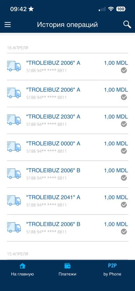 Жители Бельц пожаловались на ночные списания с карт якобы за проезд в троллейбусе