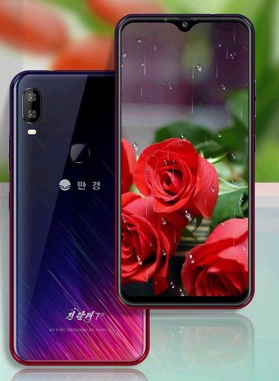 В Северной Корее представили "самый передовой" смартфон