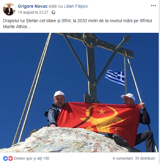 Молдавские политики делятся в Сети фото с отдыха