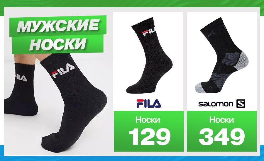 Sportlandia: новая коллекция термобелья, шапок, перчаток