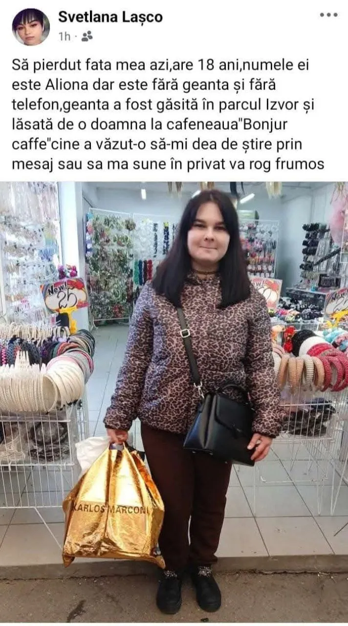 В Кишиневе пропала девушка: объявлен розыск