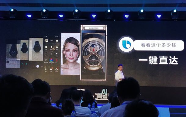 Samsung представила топовую "раскладушку"