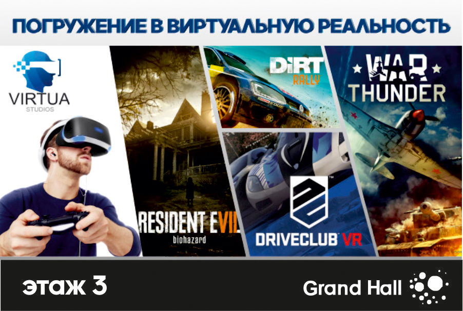 Grand Hall: Ура, каникулы! Картинг за полцены! ®
