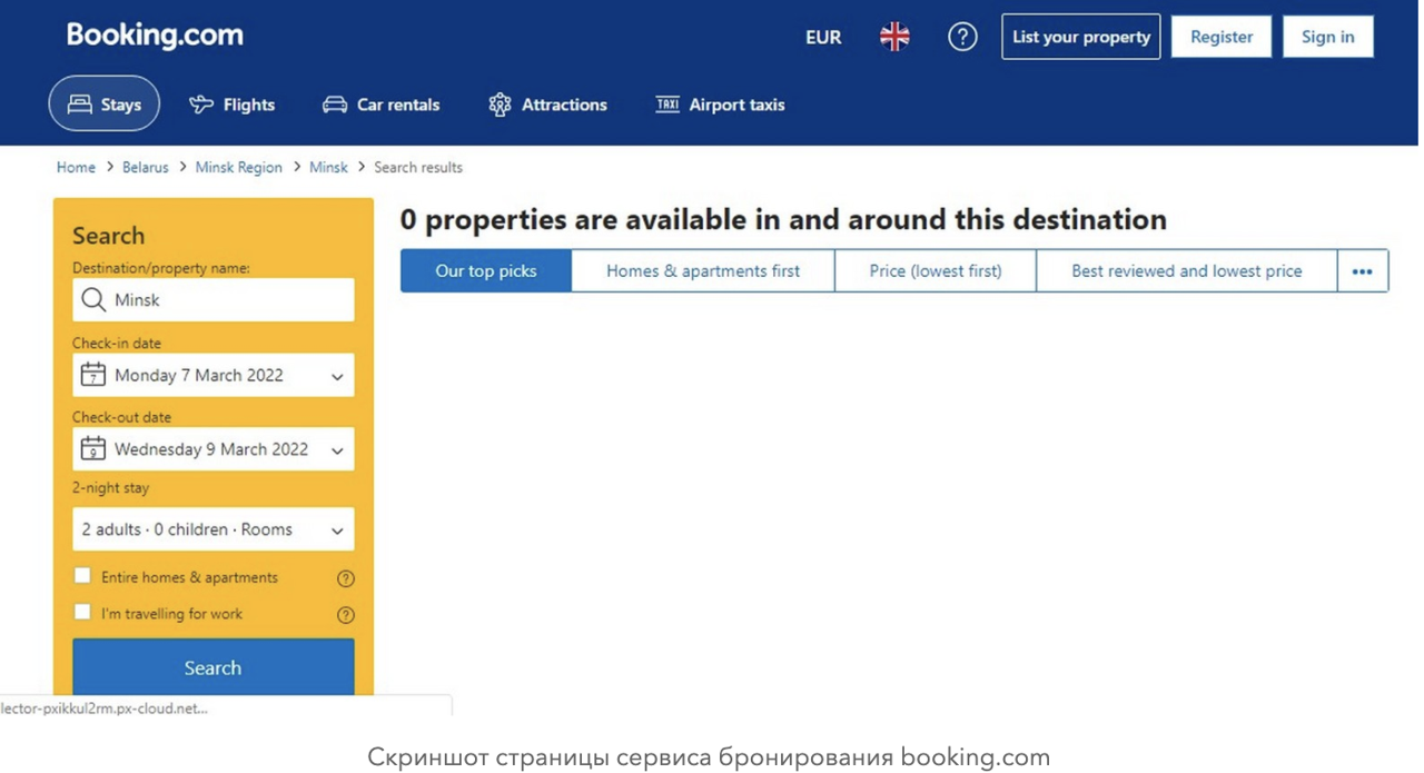 Booking.com не работает в России и Беларуси