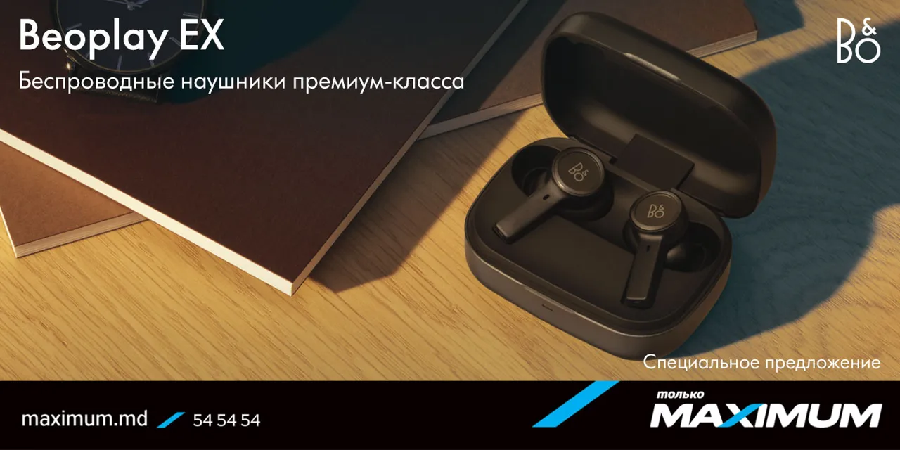 Bang & Olufsen теперь в Maximum: Премиальные аудиоустройства мирового уровня