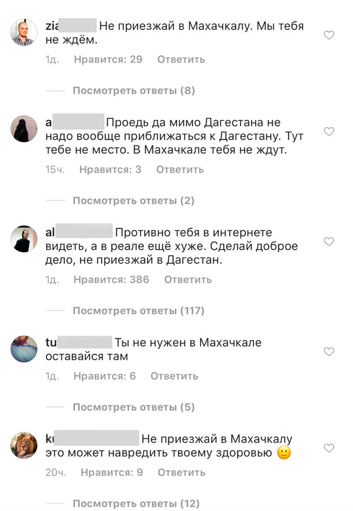 Егор Крид отменил свой концерт из-за угроз дагестанцев
