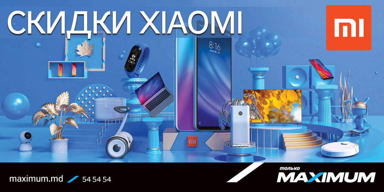 Maximum: эко-система Xiaomi - уже в вашем доме