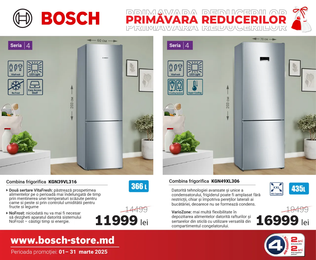 Bosch Store: Весна скидок началась - бытовая техника Bosch от 3999 леев