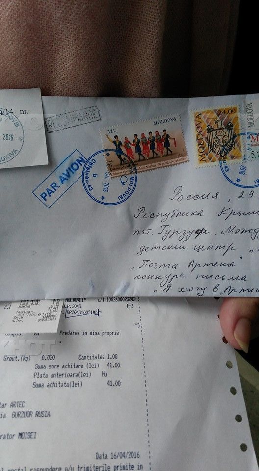 Poşta Moldovei уже два года не отправляет письма в Крым и Севастополь