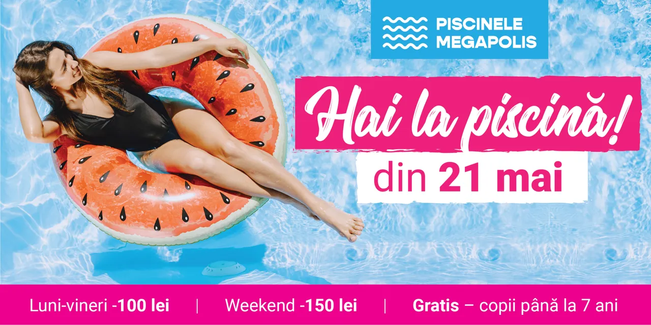 Megapolis Pools: Начните лето с нами раньше