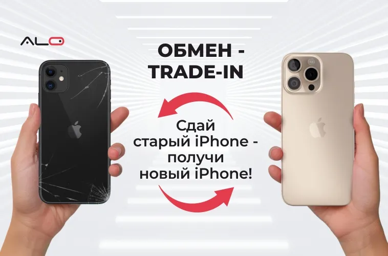 Alo.md: Новый iPhone 17 уже здесь