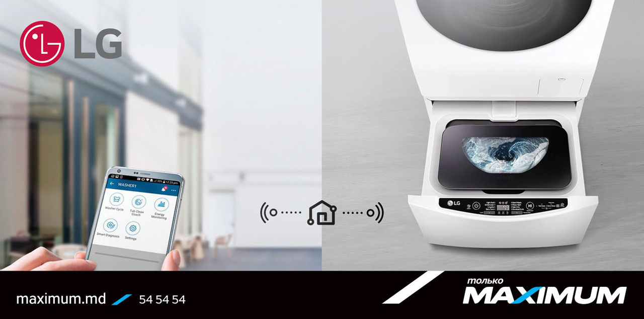 Maximum: Особенная стиральная машина LG для особенных вас ®