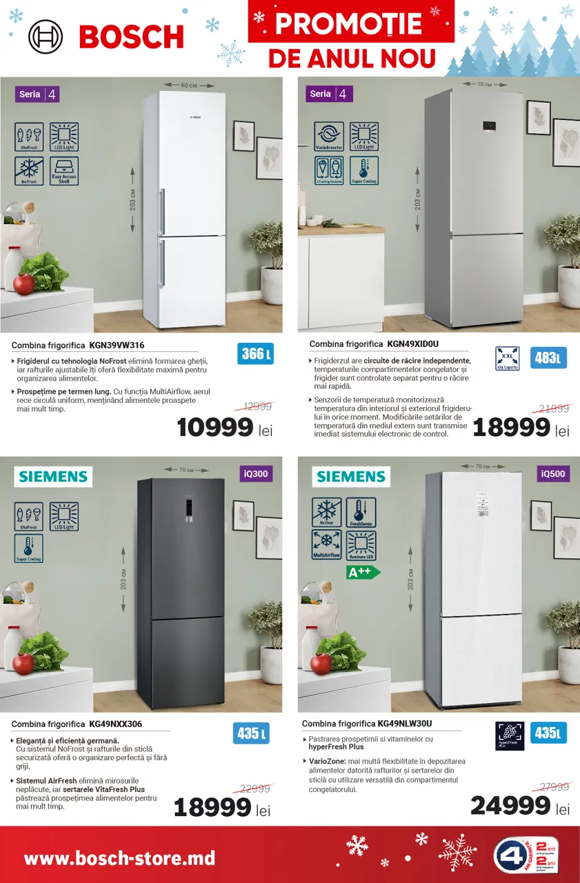 Bosch Store: Cкидки до 35% на бытовую технику Bosch в преддверии праздников