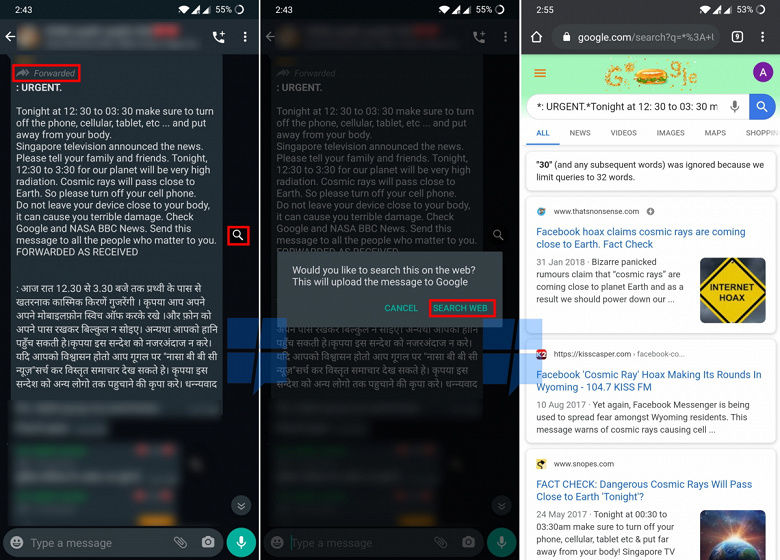 WhatsApp тестирует новую функцию проверки на фейки